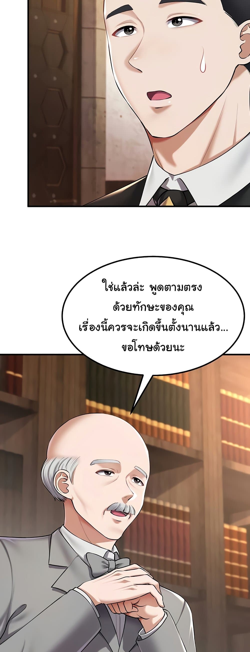 หน้า 40