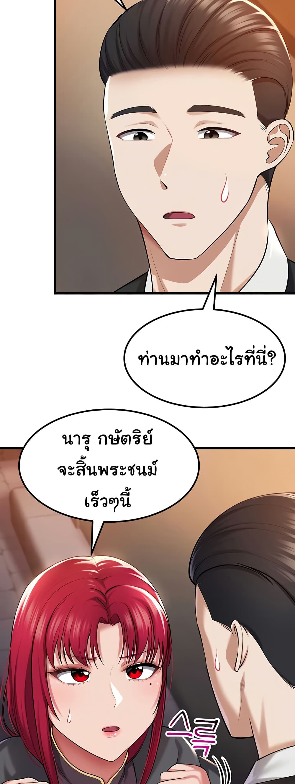 หน้า 34