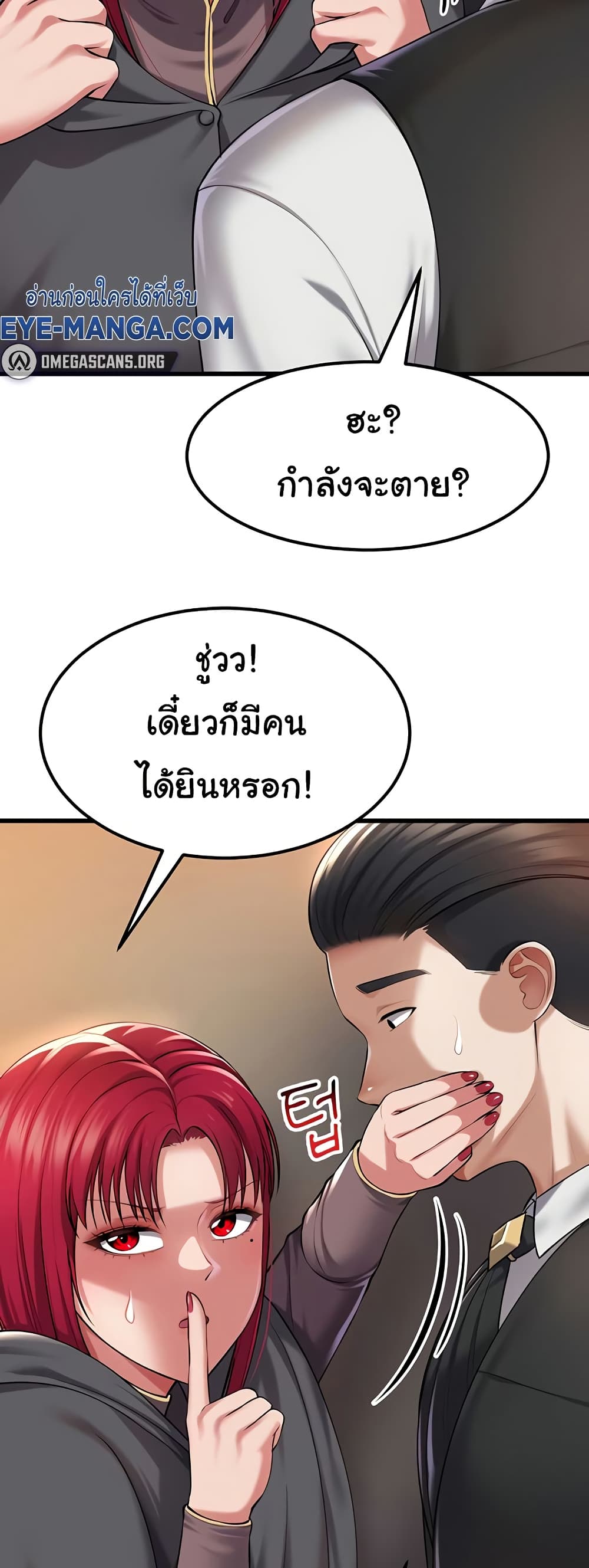 หน้า 35