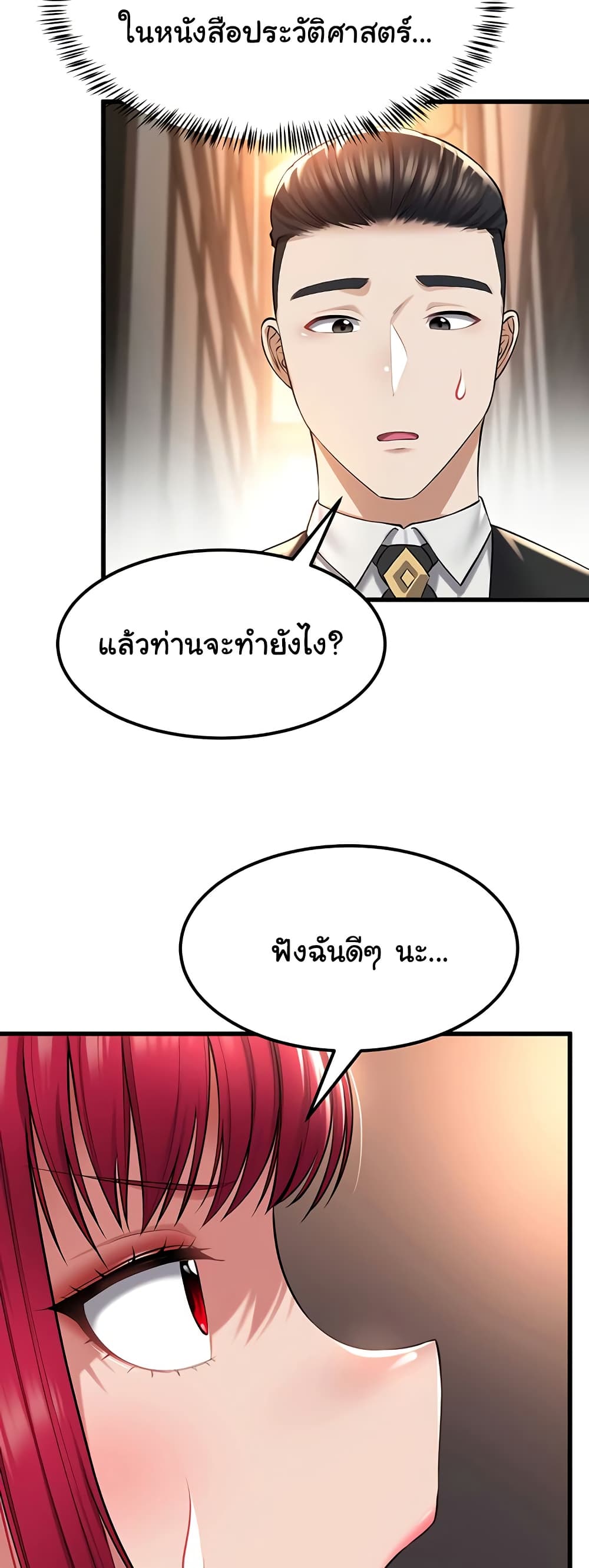หน้า 38