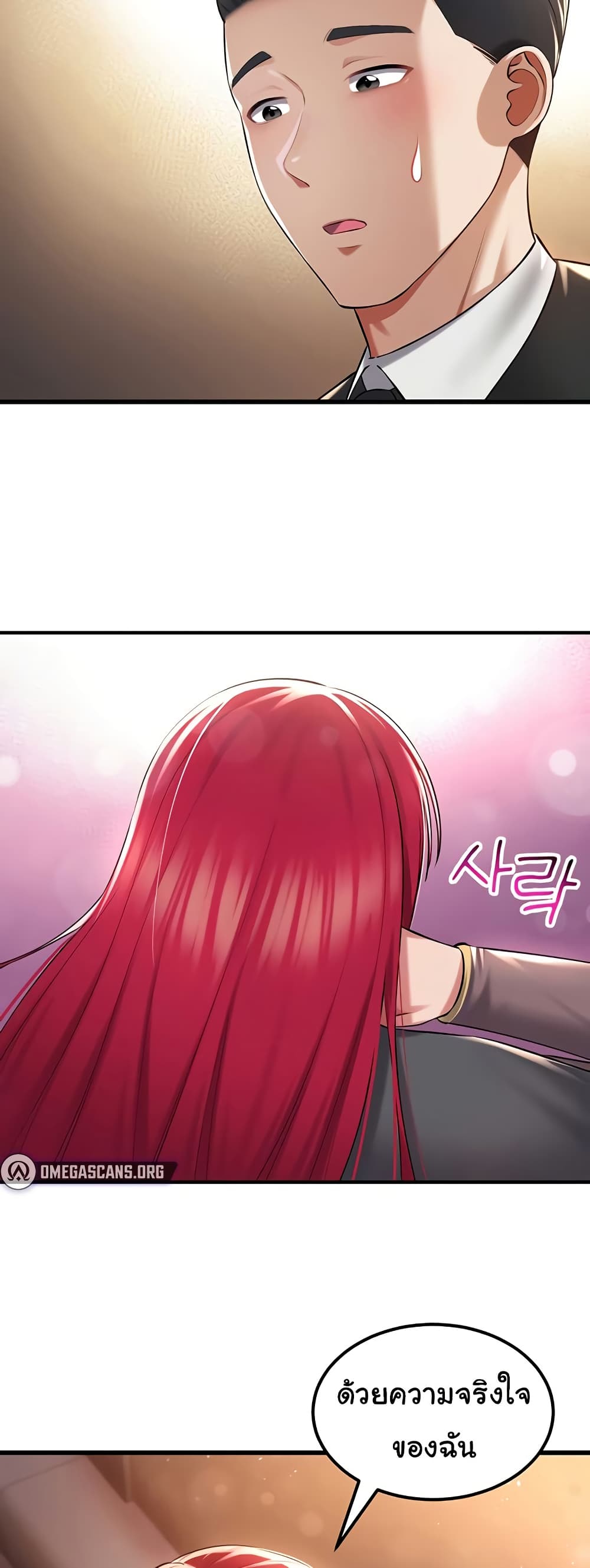 หน้า 50