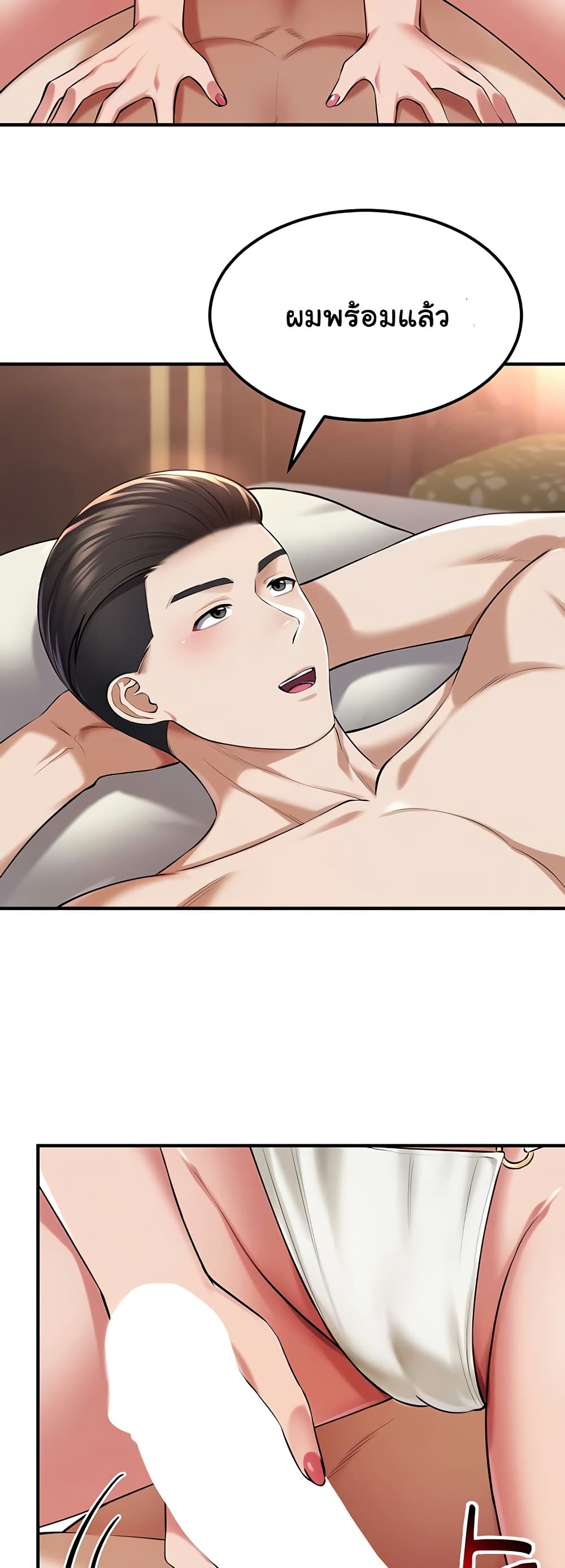 หน้า 37