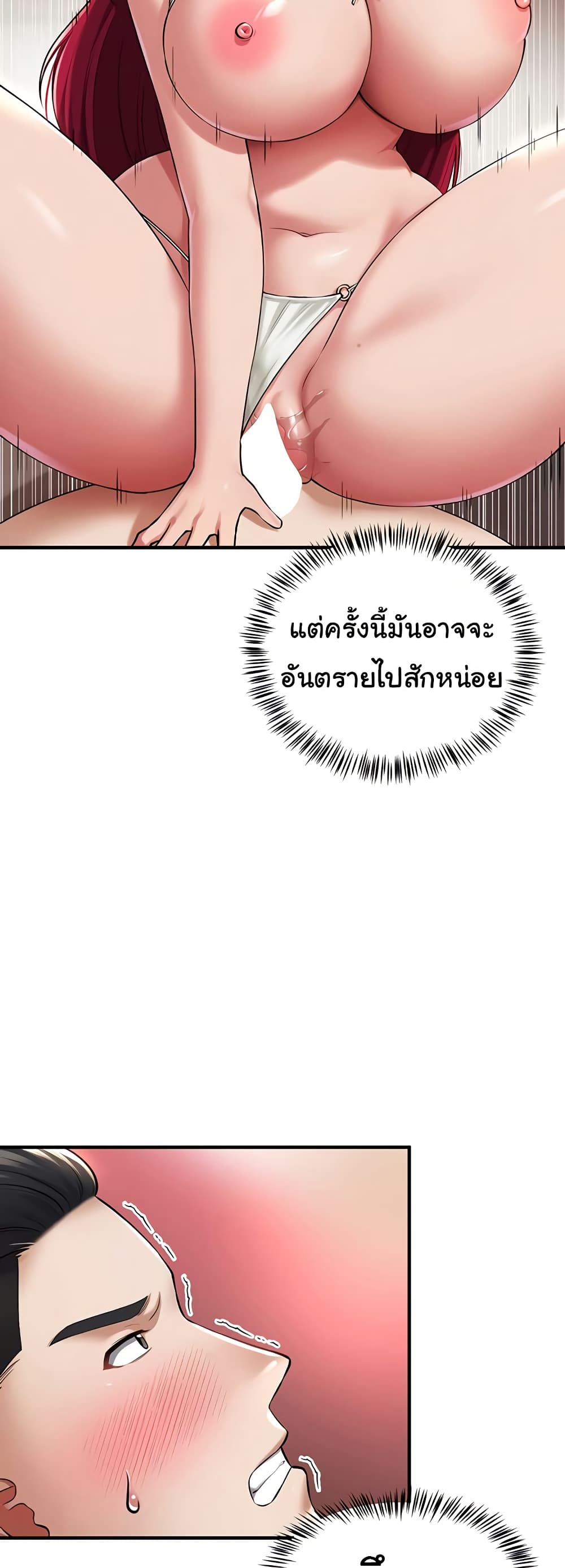 หน้า 44