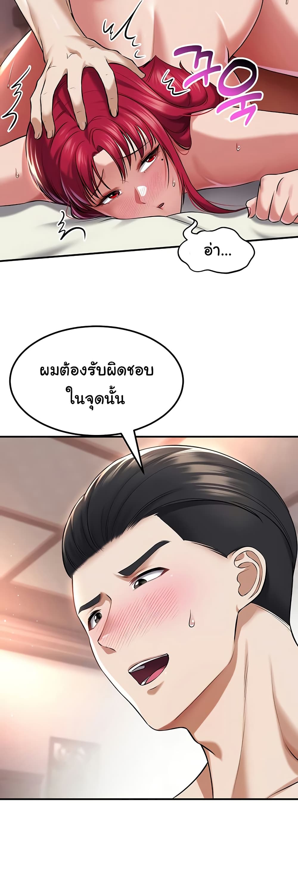 หน้า 47