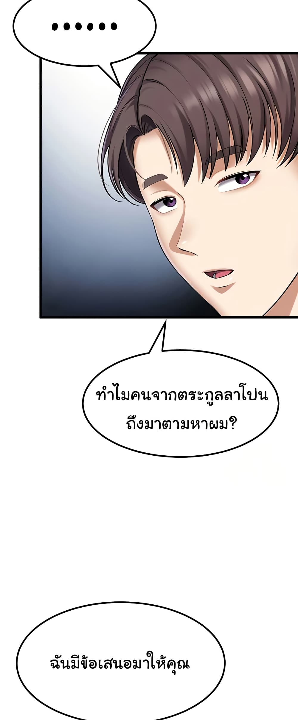 หน้า 56