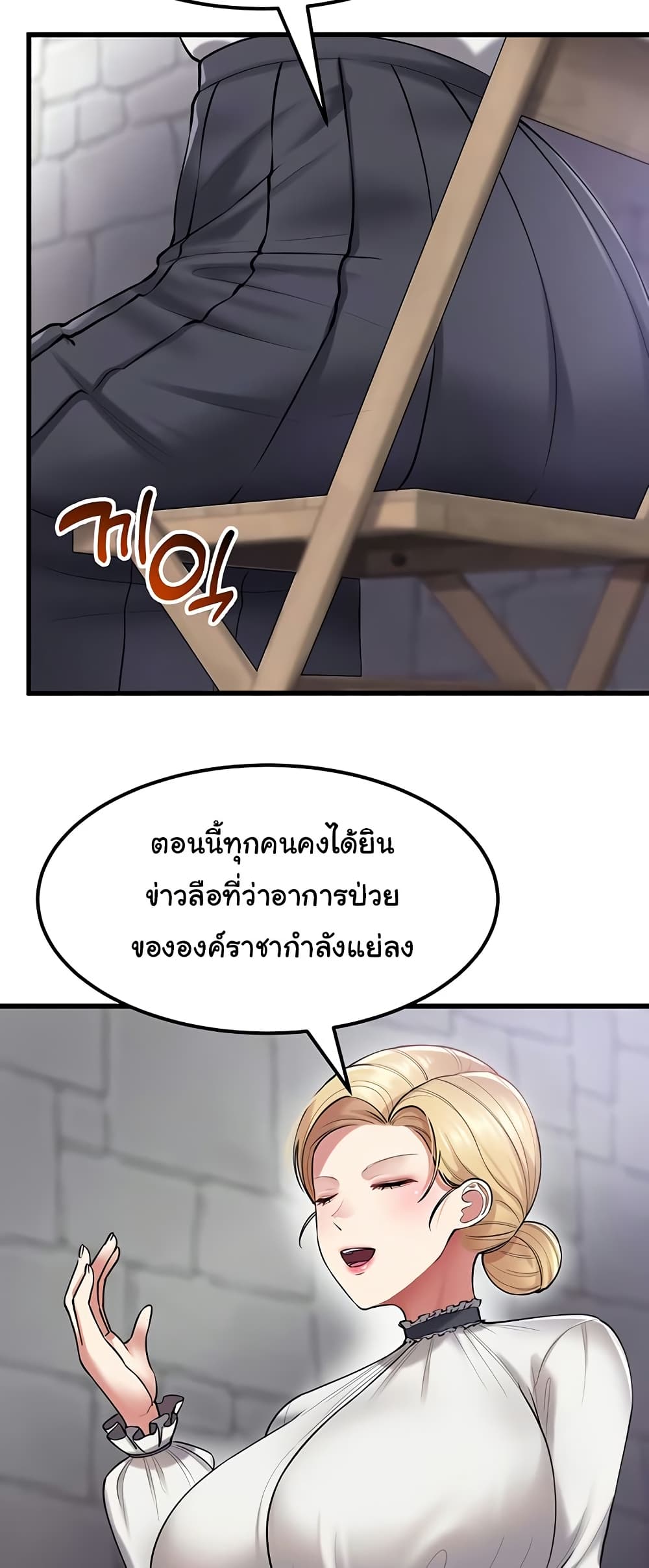 หน้า 57
