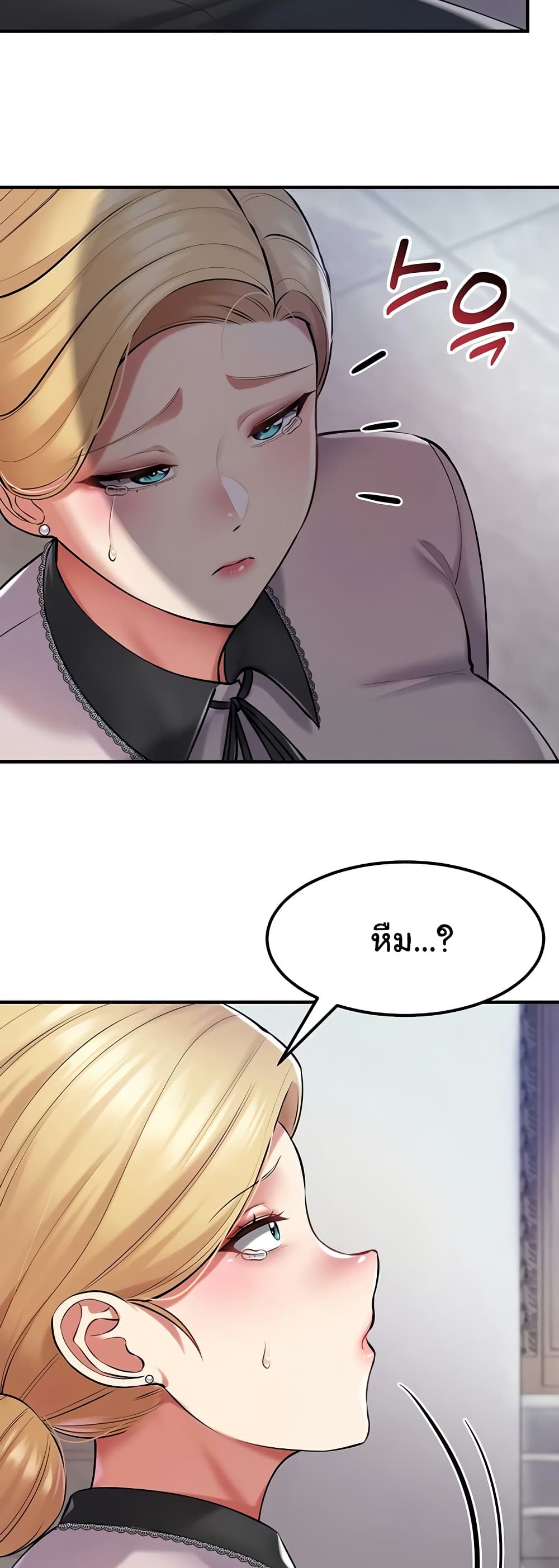 หน้า 46