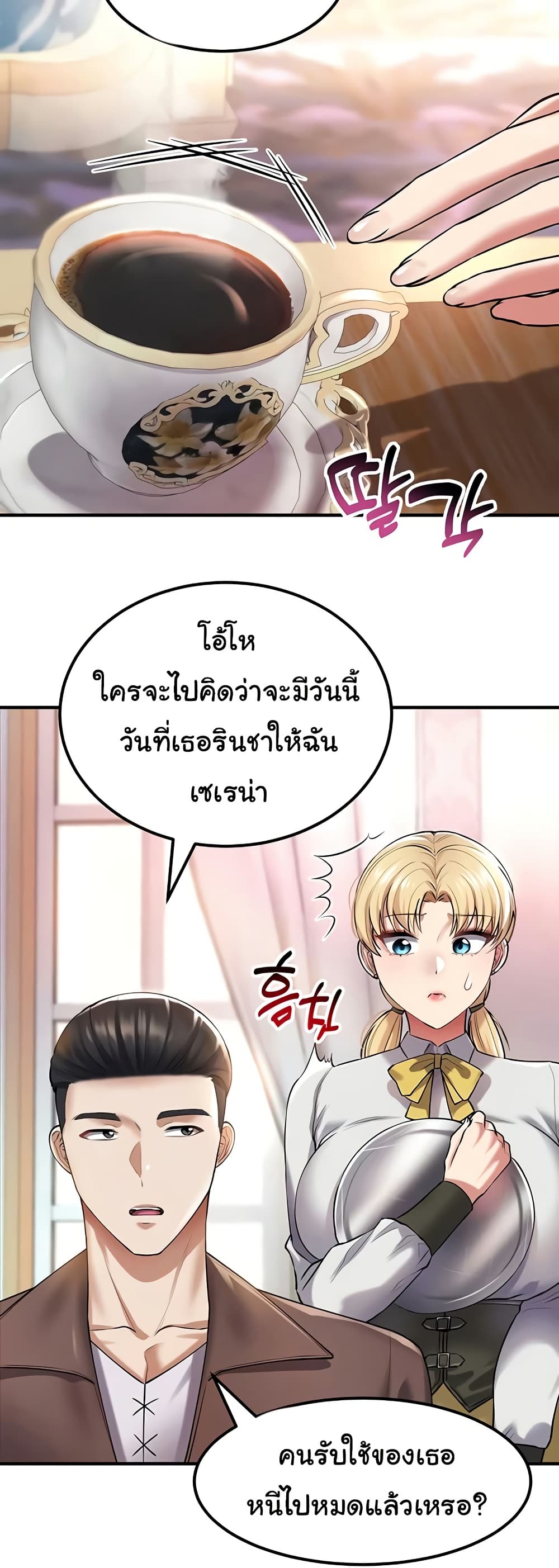 หน้า 53