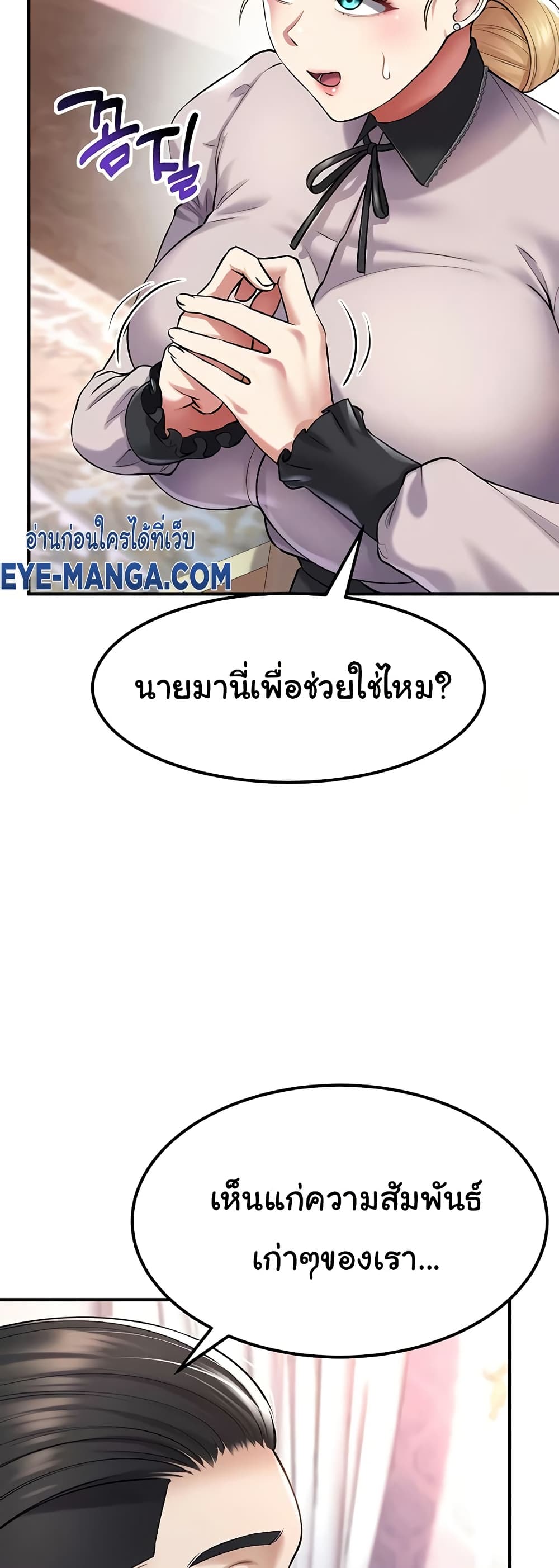 หน้า 56
