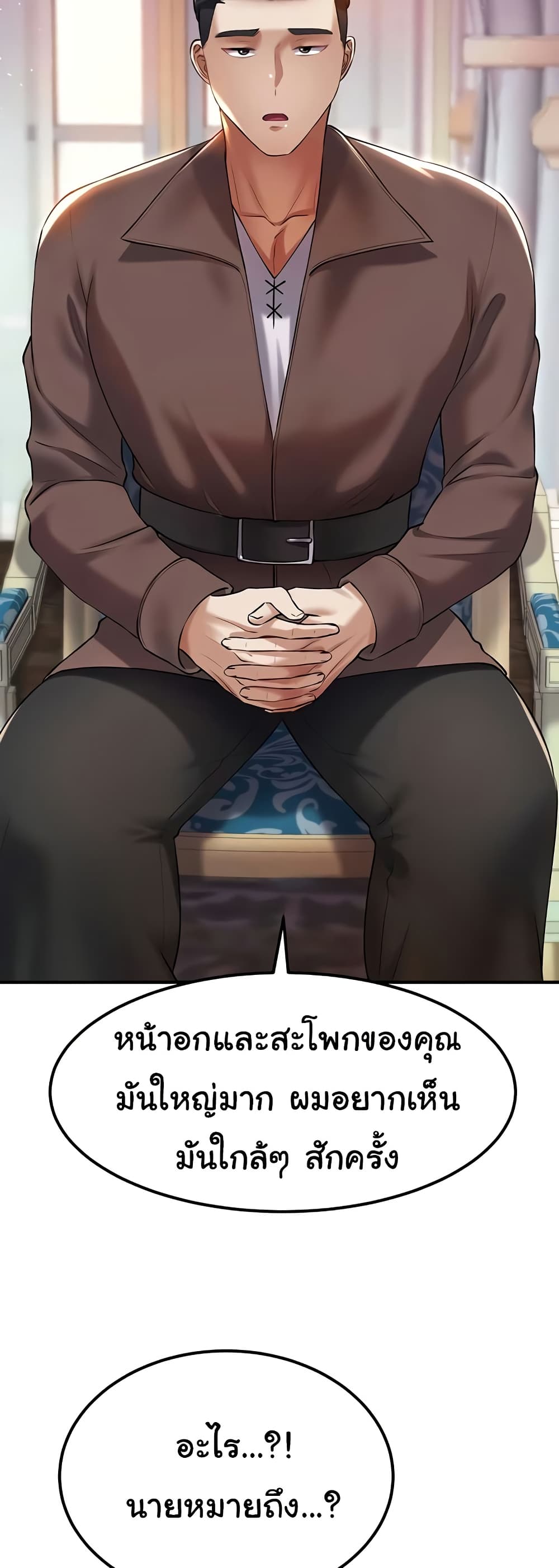 หน้า 59