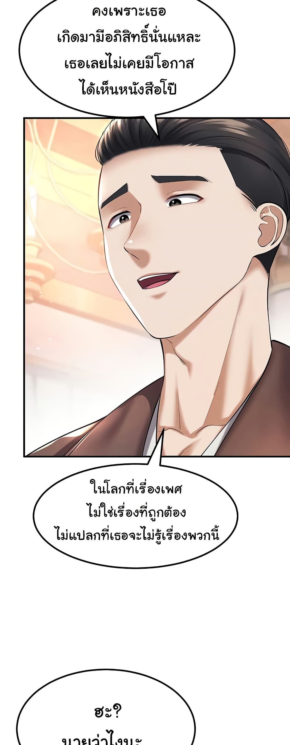 หน้า 44