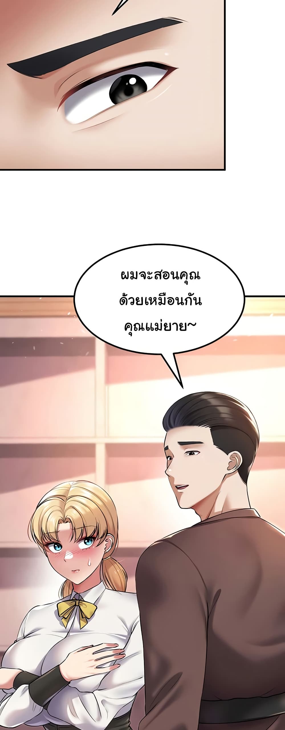หน้า 50