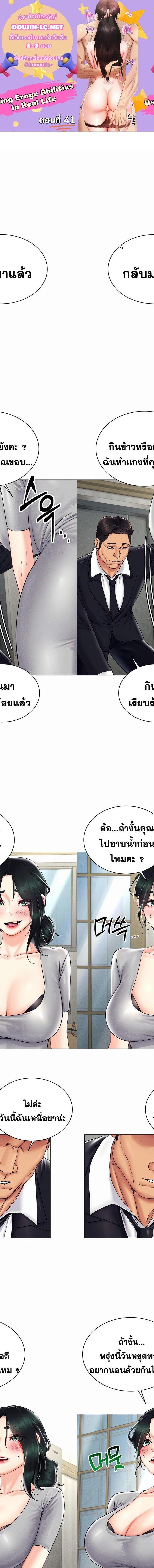 หน้า 2