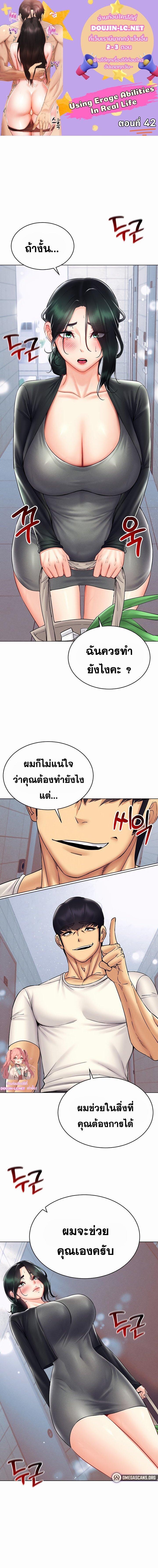 หน้า 1