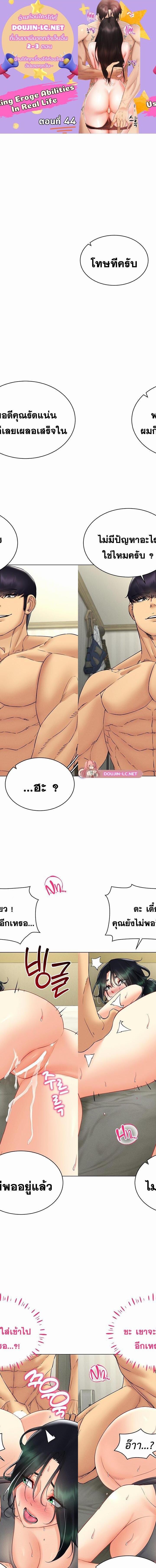 หน้า 2