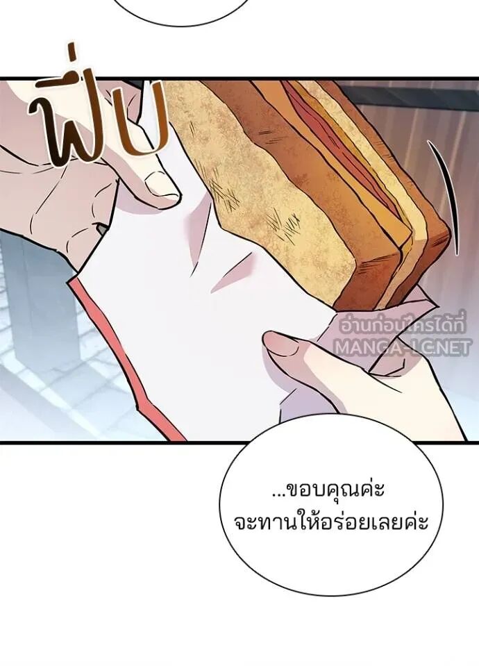 หน้า 70