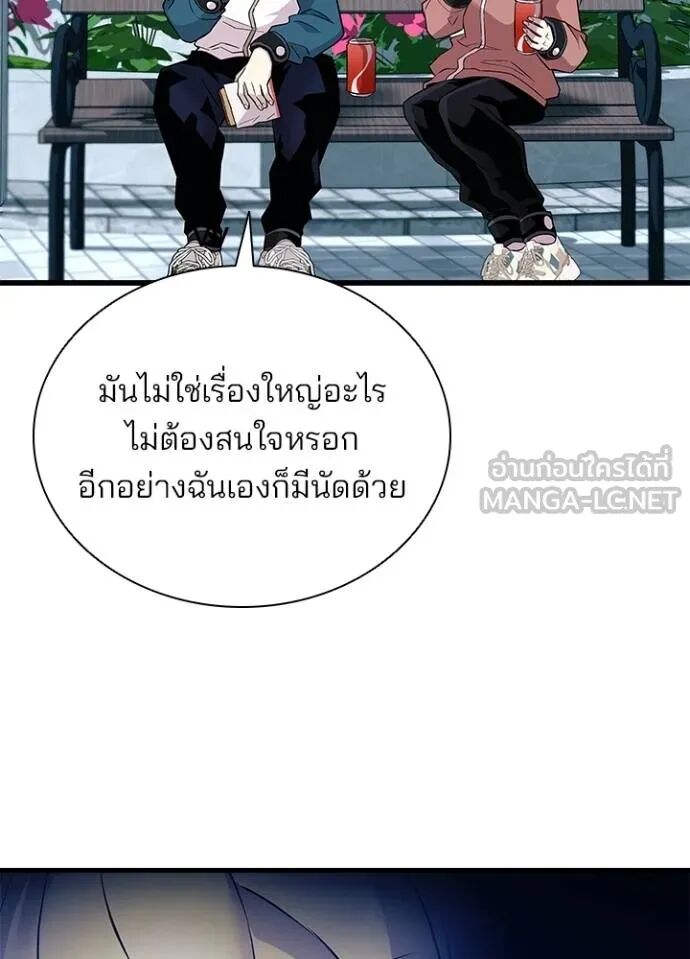 หน้า 74