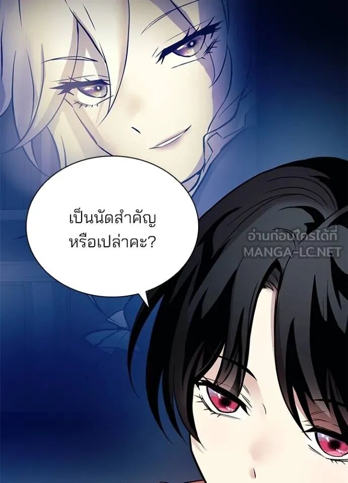 หน้า 75
