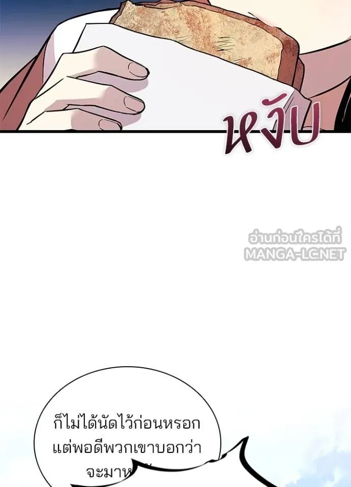 หน้า 76