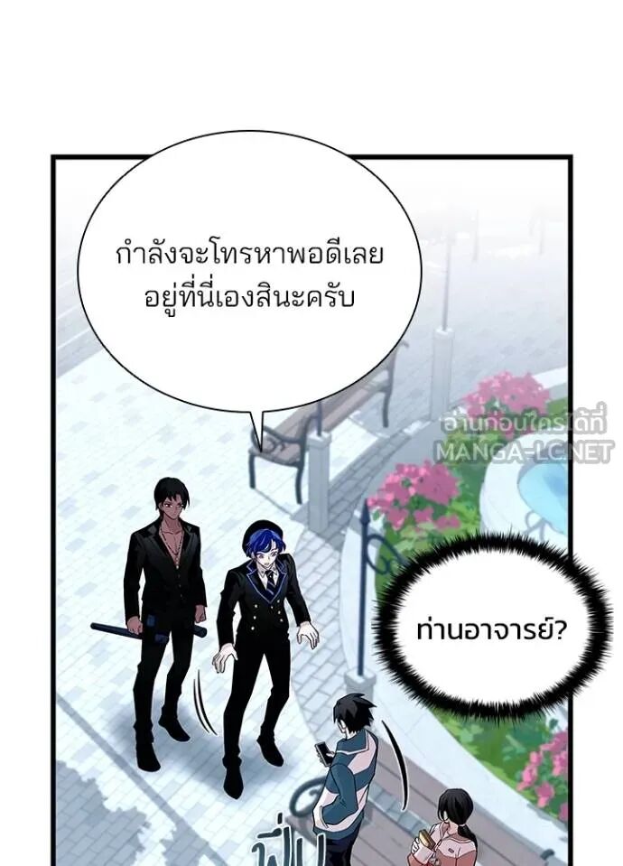 หน้า 79