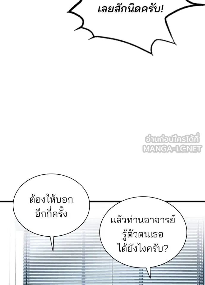 หน้า 92