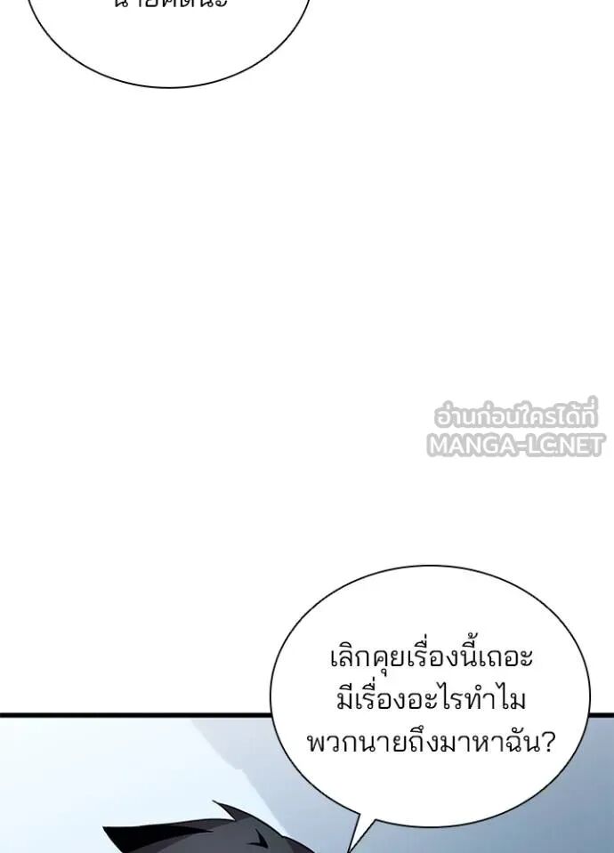 หน้า 103
