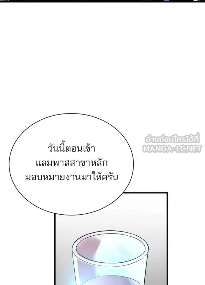 หน้า 106