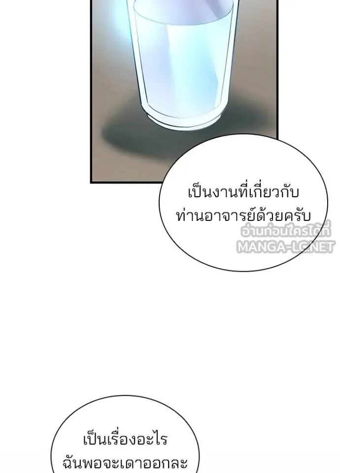 หน้า 107
