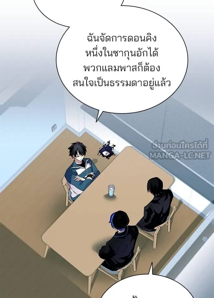 หน้า 108