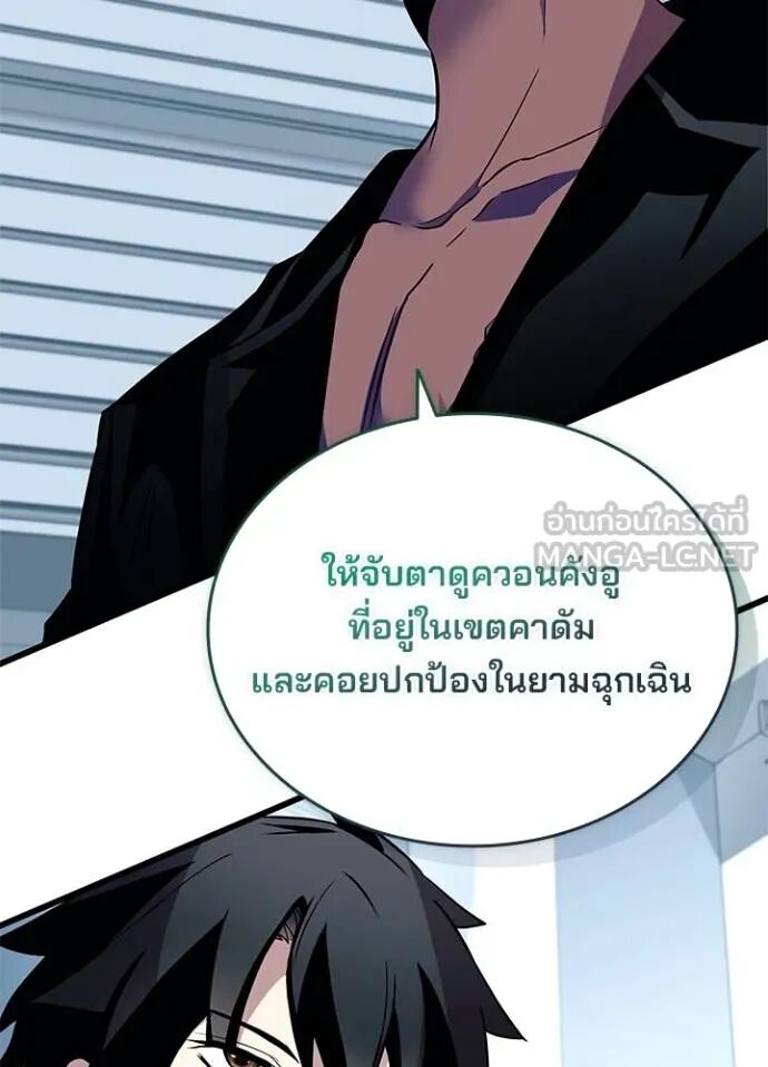 หน้า 112