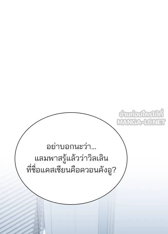 หน้า 114