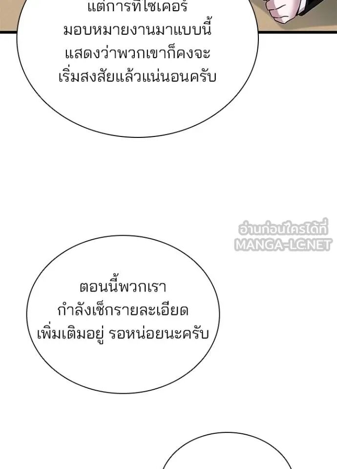 หน้า 116