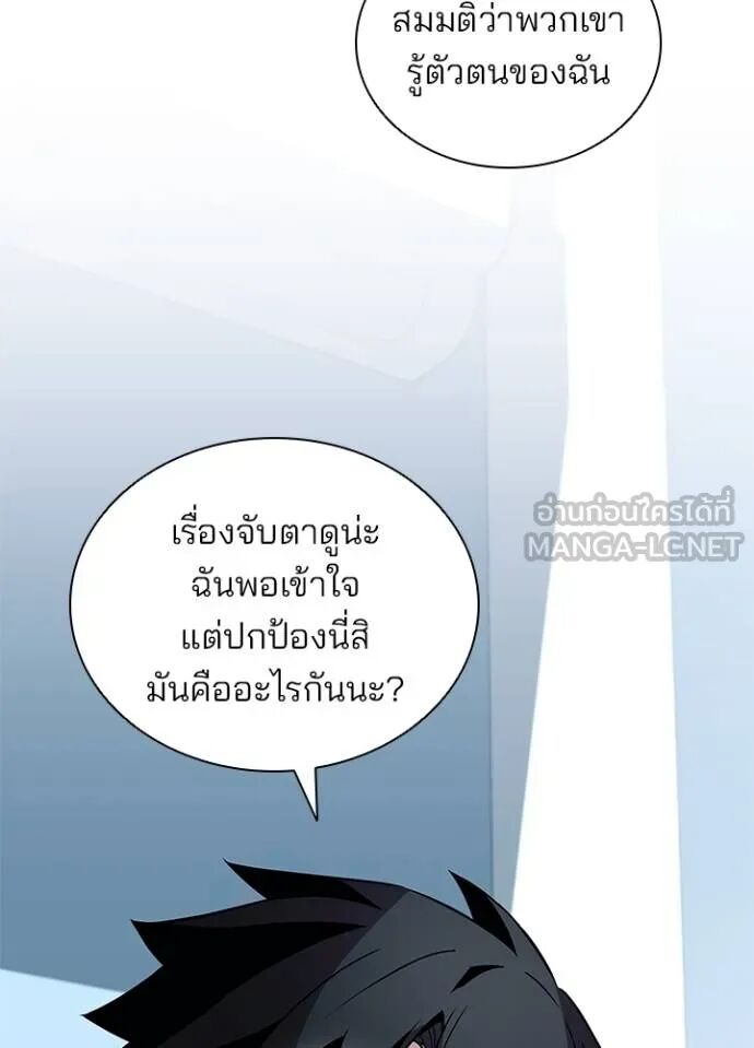 หน้า 117