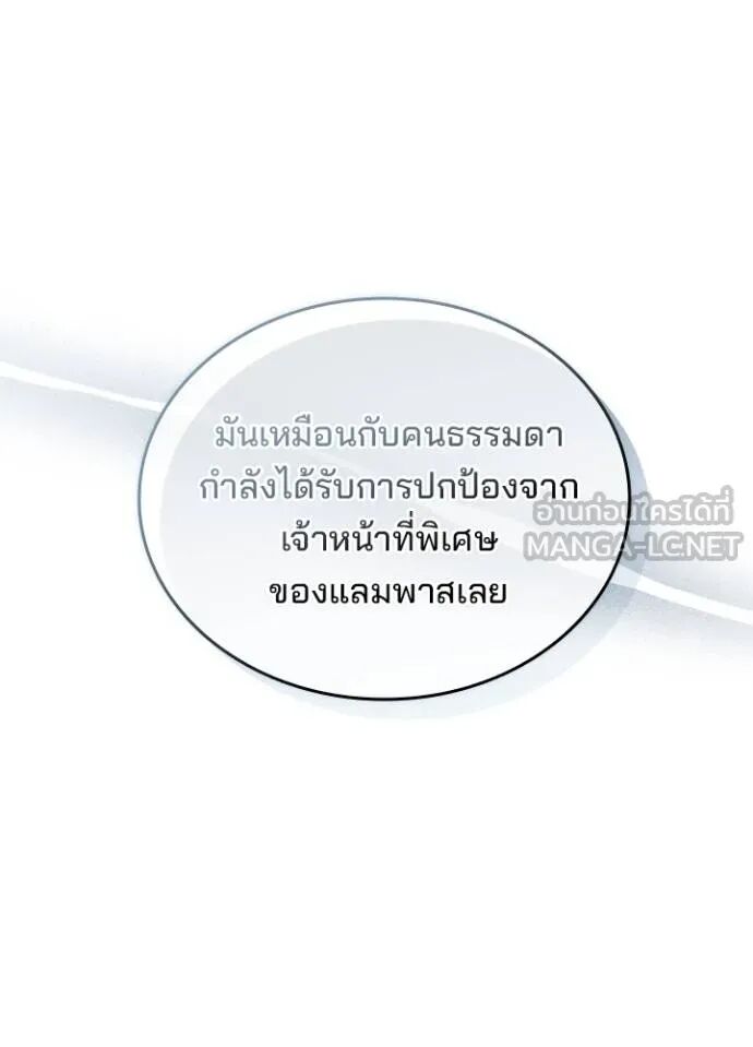 หน้า 119