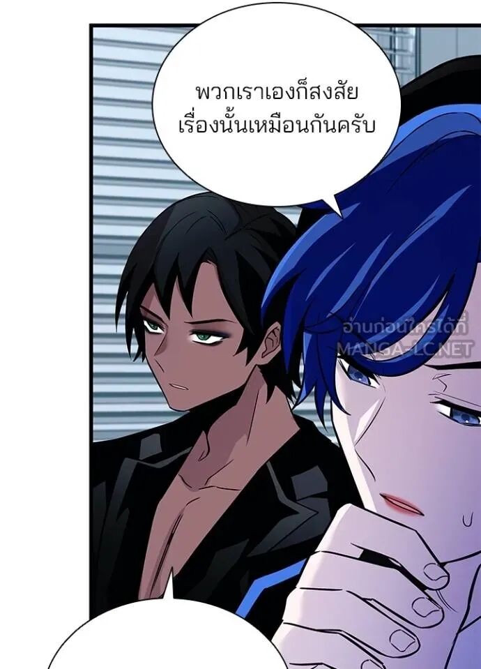 หน้า 120