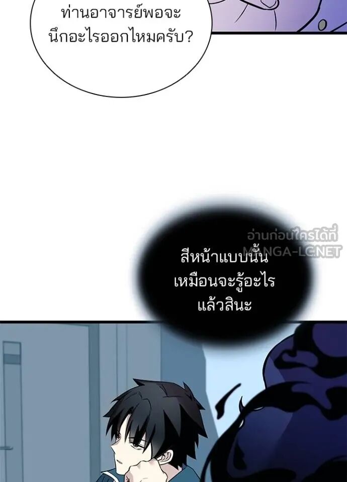 หน้า 121