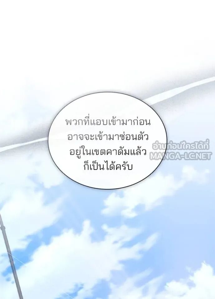 หน้า 135