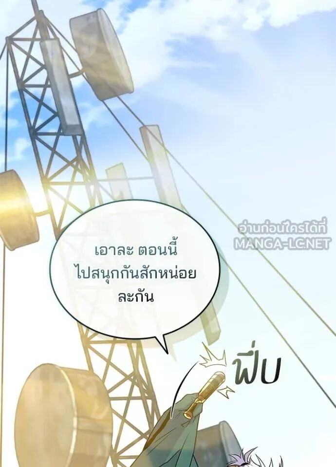 หน้า 136