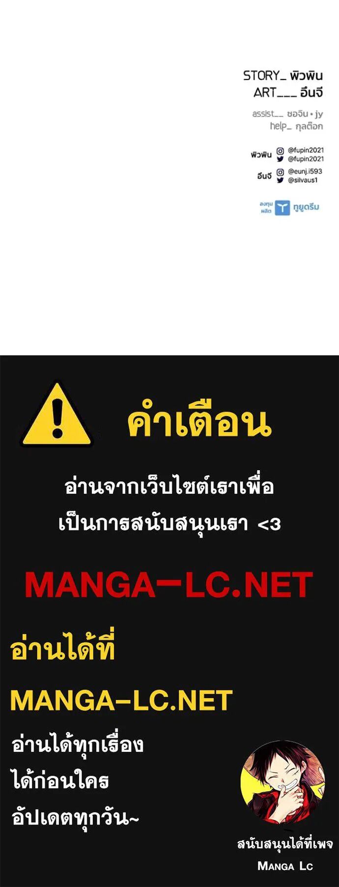 หน้า 138