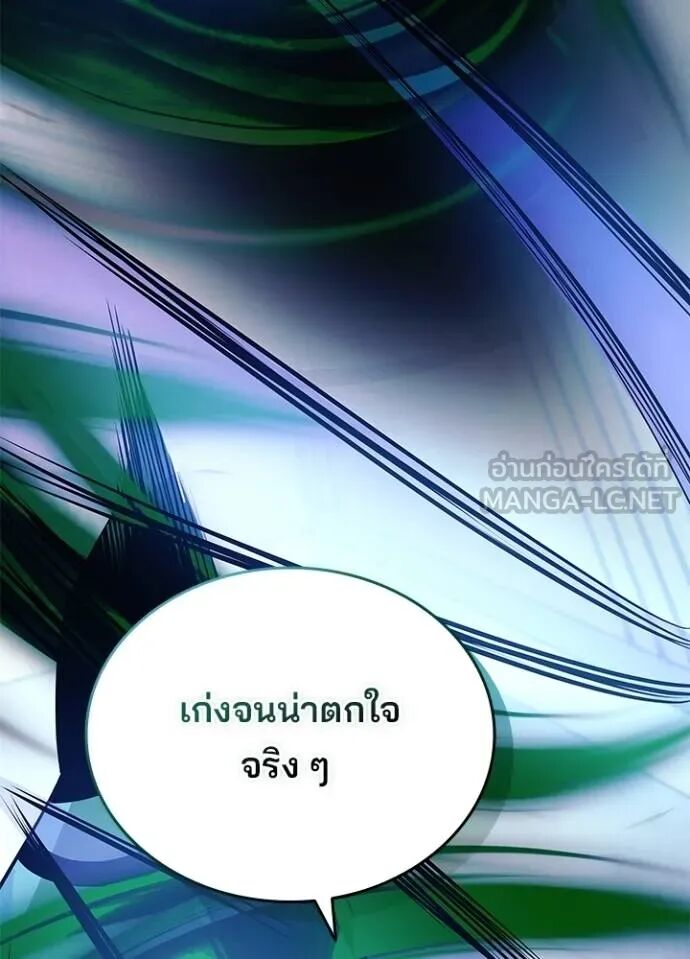 หน้า 84