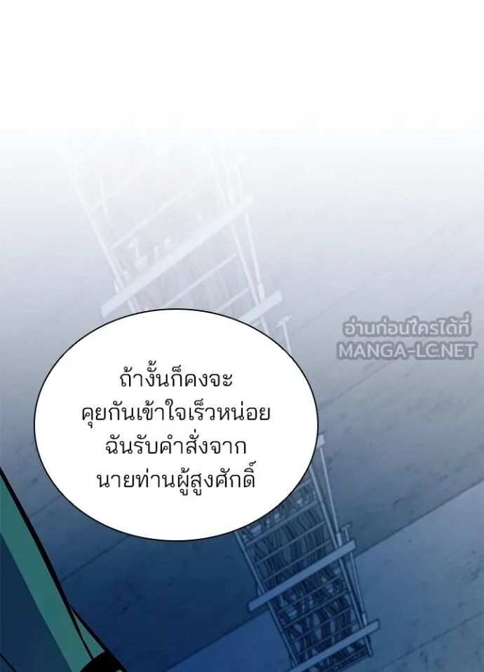 หน้า 92