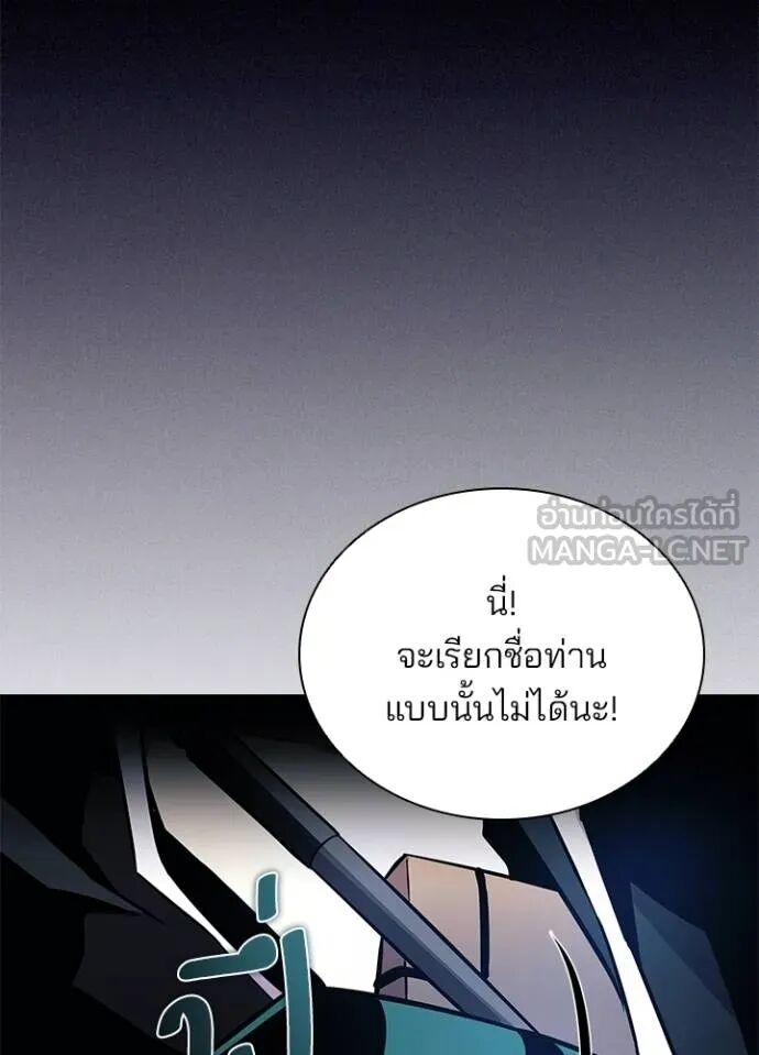หน้า 97