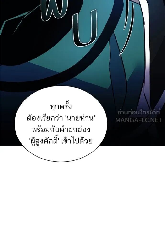 หน้า 98