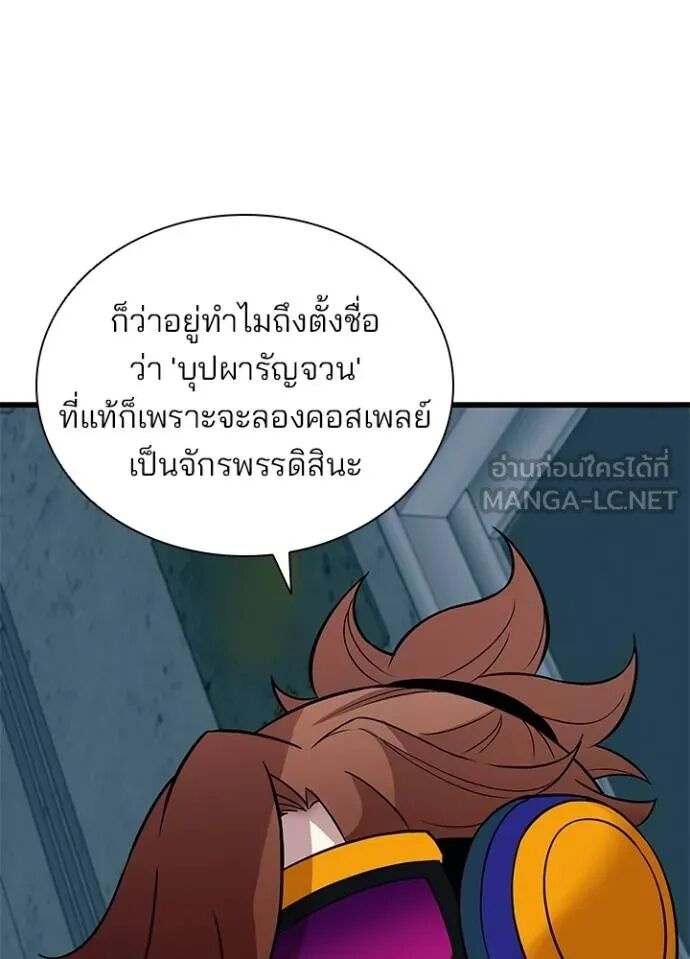 หน้า 99