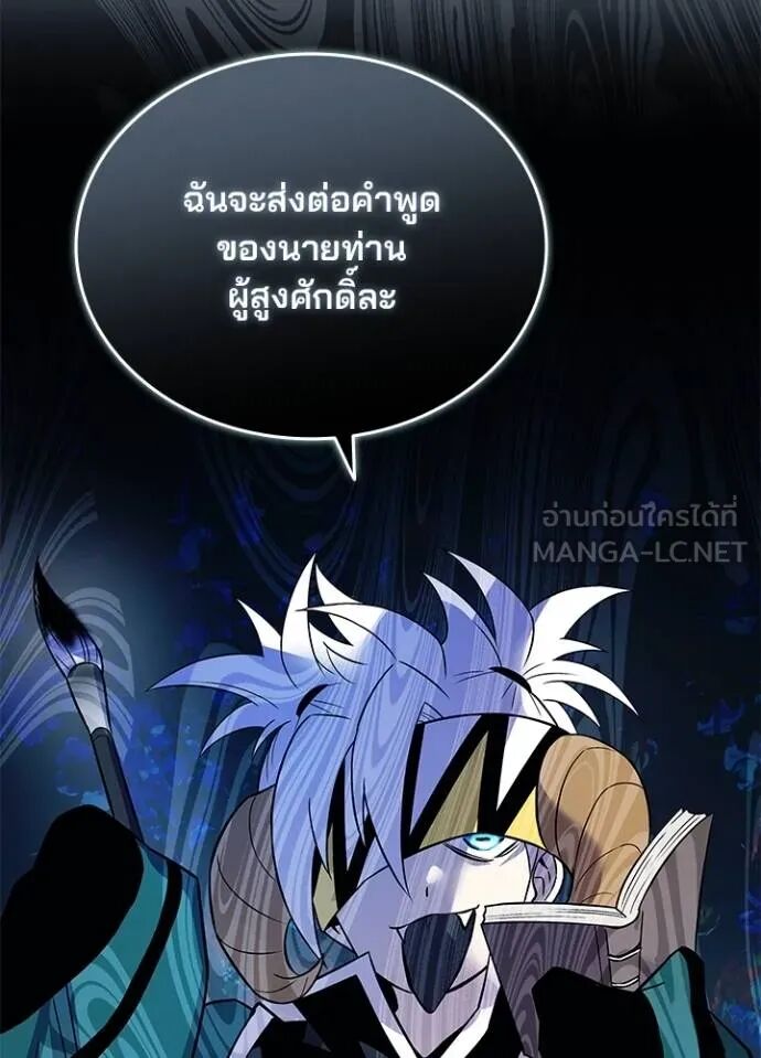 หน้า 103