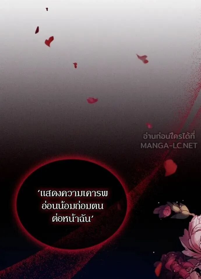หน้า 105