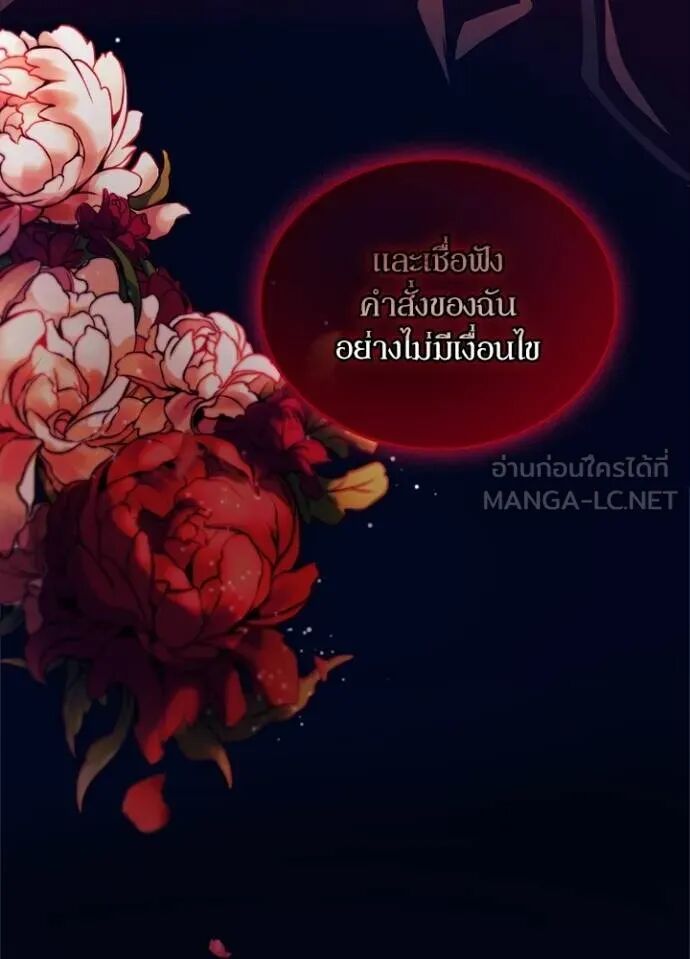 หน้า 107