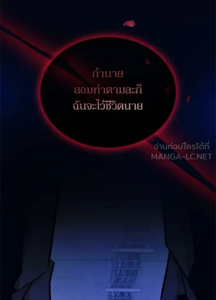 หน้า 108