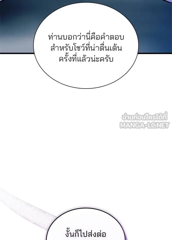 หน้า 110