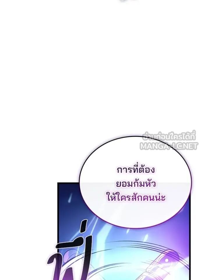 หน้า 112
